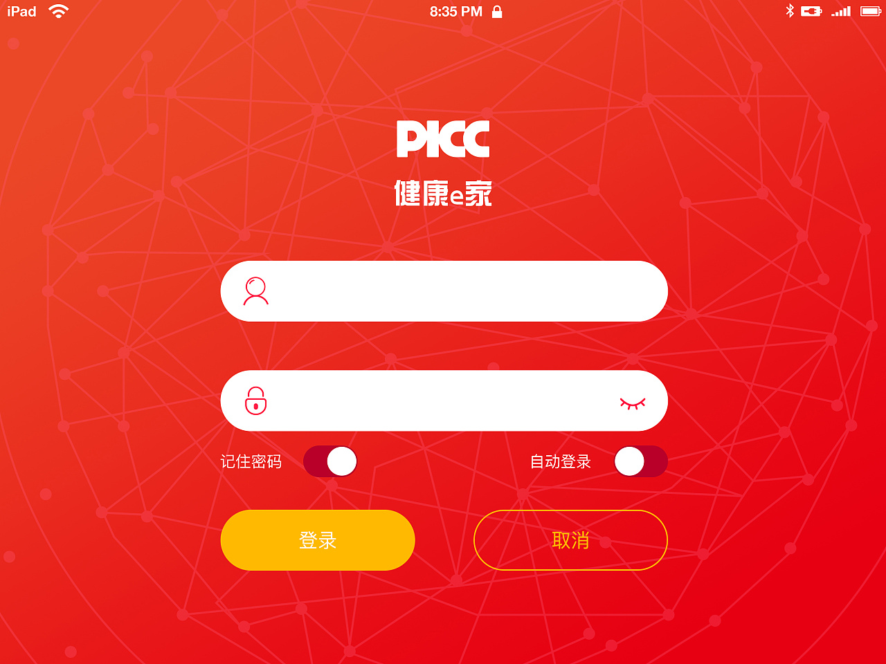 人保车险,人保伴您前行_跨境电商erp选哪个好