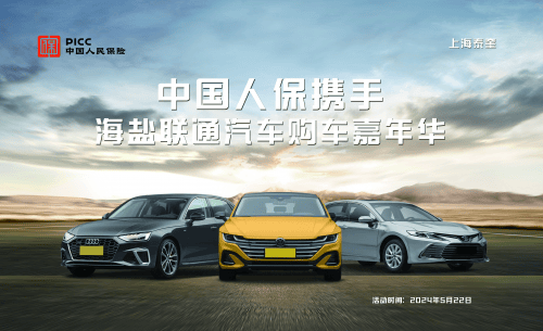 人保车险 品牌优势——快速了解燃油汽车车险,人保车险_2024月嫂行业发展现状及市场竞争格局、未来前景分析
