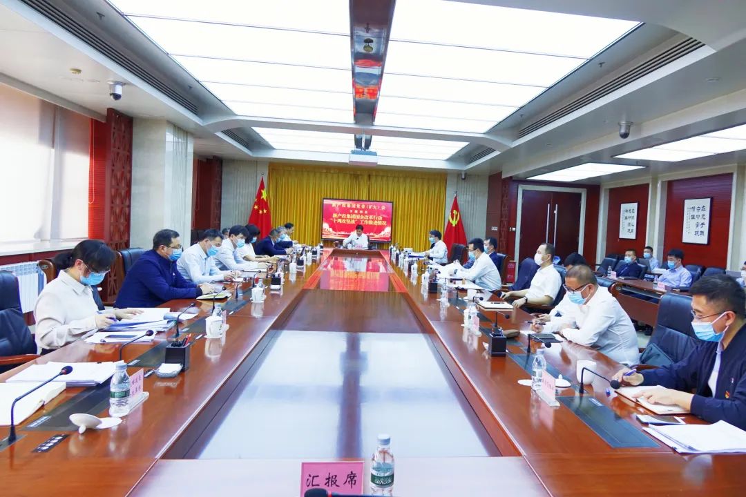 国务院国资委最新部署！