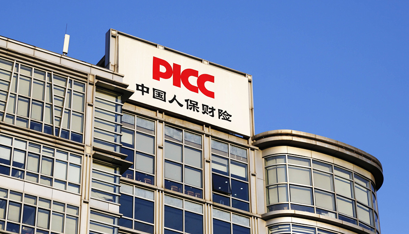 2024年中国全棉防护手套行业的产业链结构及投资前景分析_人保财险 ,人保有温度