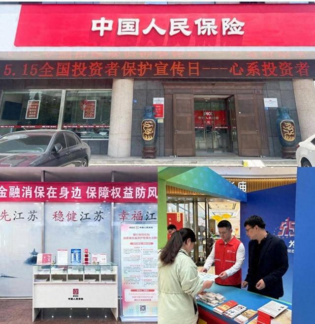 人保财险政银保 ,人保服务_2024年中国取暖设备行业的市场发展现状及投资风险分析