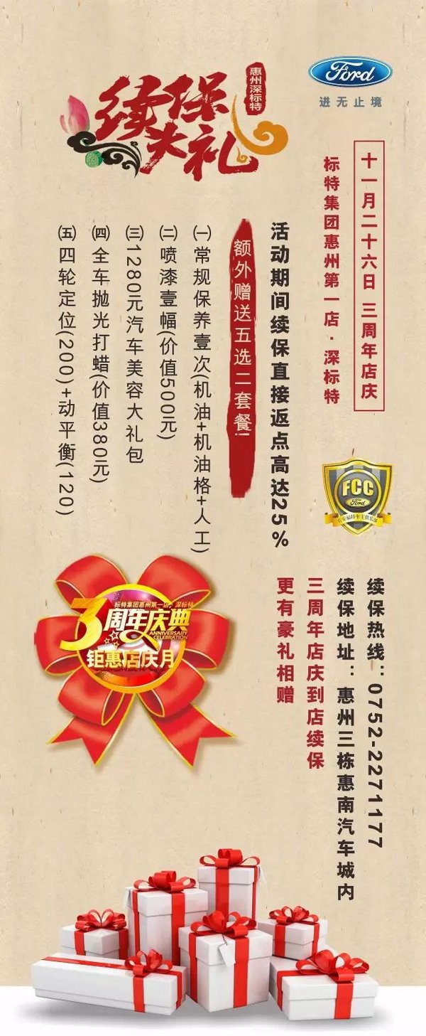 人保车险   品牌优势——快速了解燃油汽车车险,人保财险 _软饮料行业未来发展现状及前景趋势研究分析