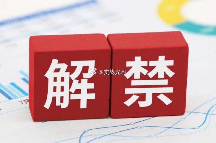 超捷股份：目前没有相关信息予以披露