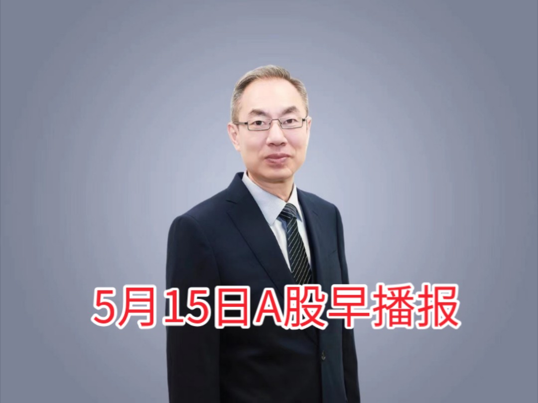 券商跳水秀！利空消息满天飞