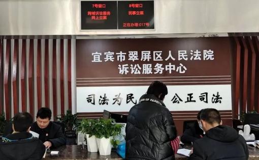 【企业动态】广东建工新增2件法院诉讼