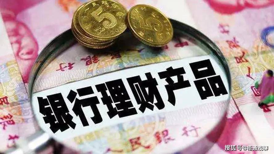 “定期存款和国债最受欢迎” 存款定期化持续显现，银行如何应对“定活七三开”？