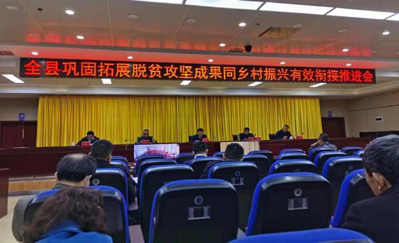 国办：巩固拓展脱贫攻坚成果，确保对相关地区农副产品提高政府采购预留比例政策取得实效