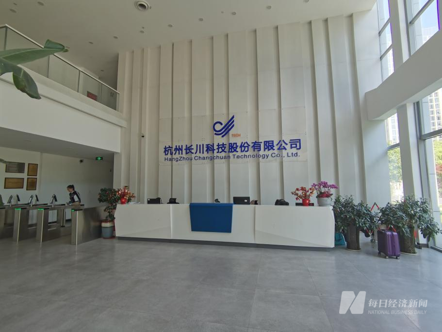 鑫磊股份：拟向激励对象159人授予限制性股票约458.78万股