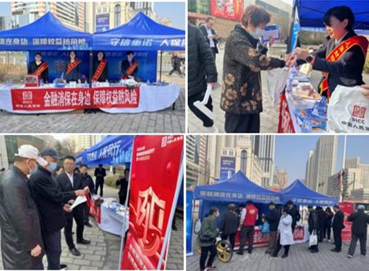 拥有“如意行”驾乘险，出行更顺畅！,人保护你周全_2024大家电行业的市场现状、前景趋势研究分析