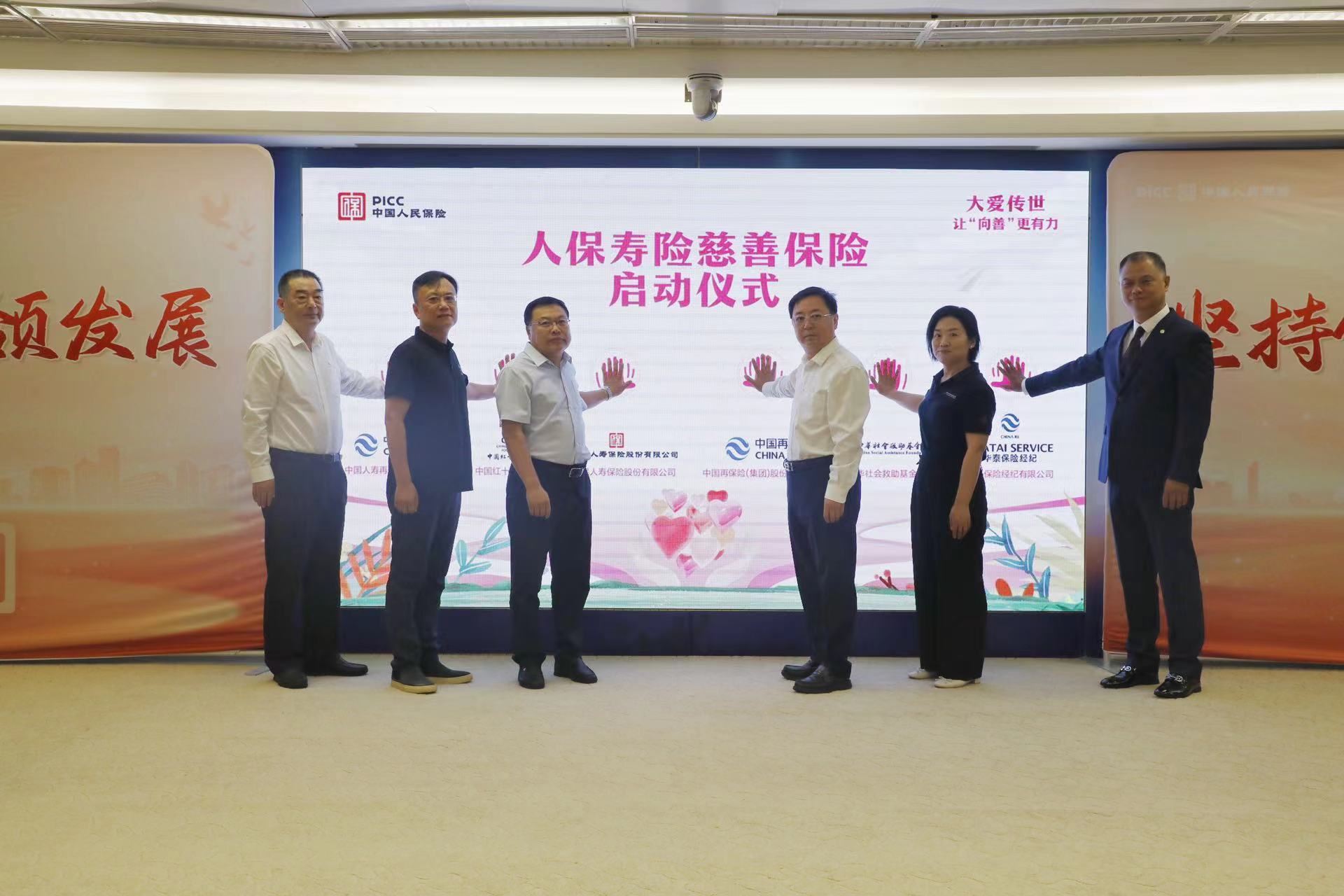 拥有“如意行”驾乘险，出行更顺畅！,人保护你周全_2024大家电行业的市场现状、前景趋势研究分析