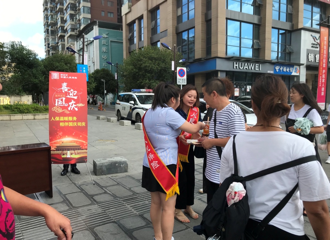 人保服务,人保有温度_2024年情趣用品电商行业发展现状、竞争格局及发展趋势与前景分析