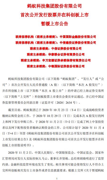 7月11日证券之星午间消息汇总：上交所召开“科创板八条”创投机构座谈会