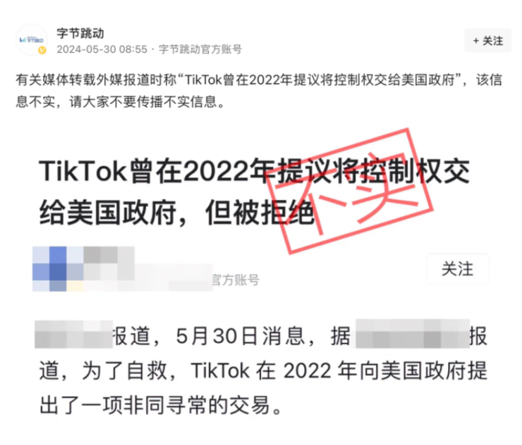 齐鲁银行遭重庆前首富顶格减持，上半年曾收单张千万罚单