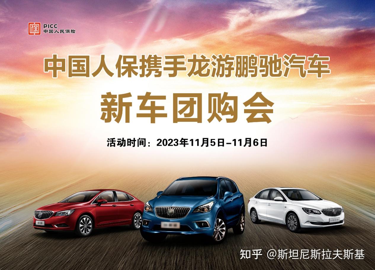 2024年中国汽车保险行业的市场发展现状及投资价值评估分析_人保服务 ,拥有“如意行”驾乘险,出行更顺畅!