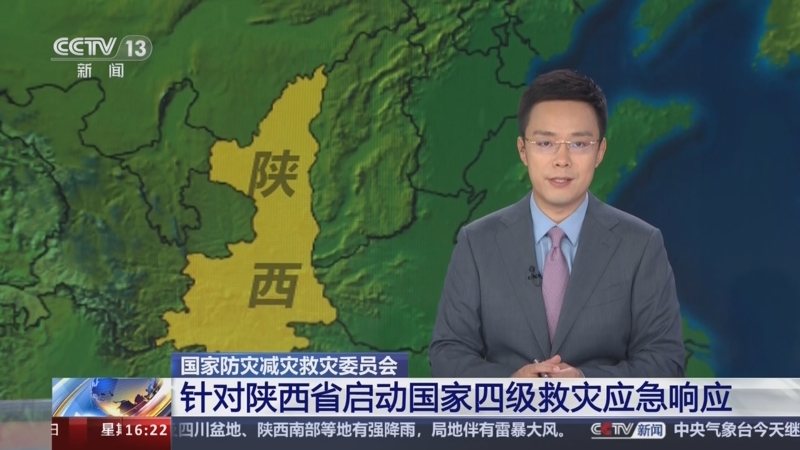 五部门：汛期加强各类文化遗产防灾减灾救灾工作