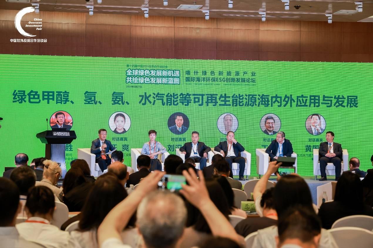 以绿色为翼，爱玛科技获得证券之星ESG新标杆企业奖