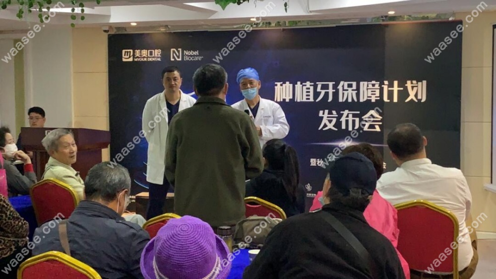 2024中国种植牙行业市场深度分析及未来发展趋势预测_保险有温度,人保服务 