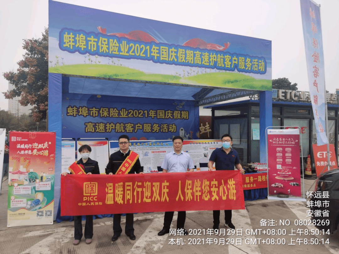 人保服务 ,人保伴您前行_经济型酒店行业市场深度分析及发展规划