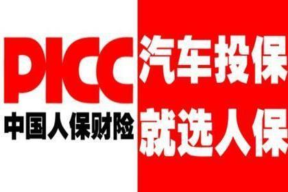 三网融合行业概况、产业链分析及未来发展前景_人保车险   品牌优势——快速了解燃油汽车车险,人保护你周全