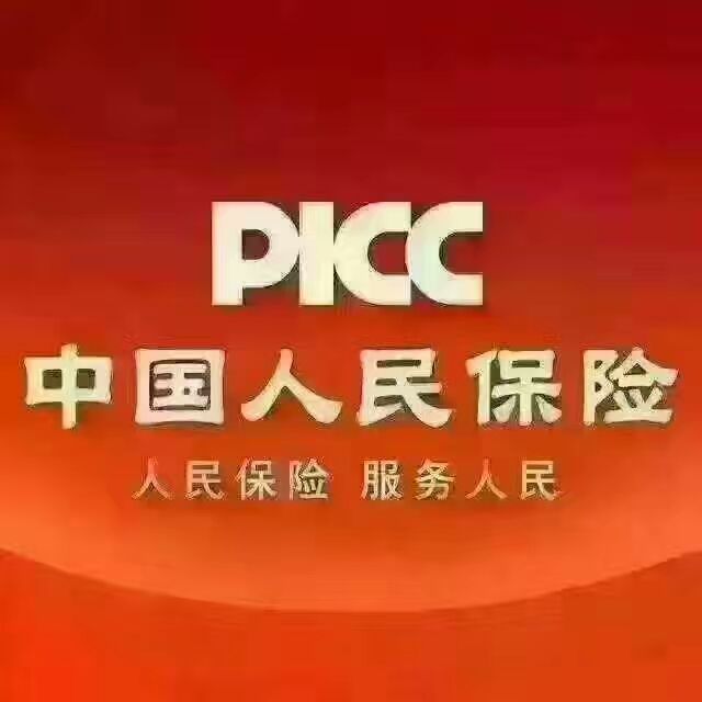 人保车险   品牌优势——快速了解燃油汽车车险,保险有温度_行业分析：速收藏!北京时间版奥运观赛日历来了 近年体育赛事商业价值不断提升