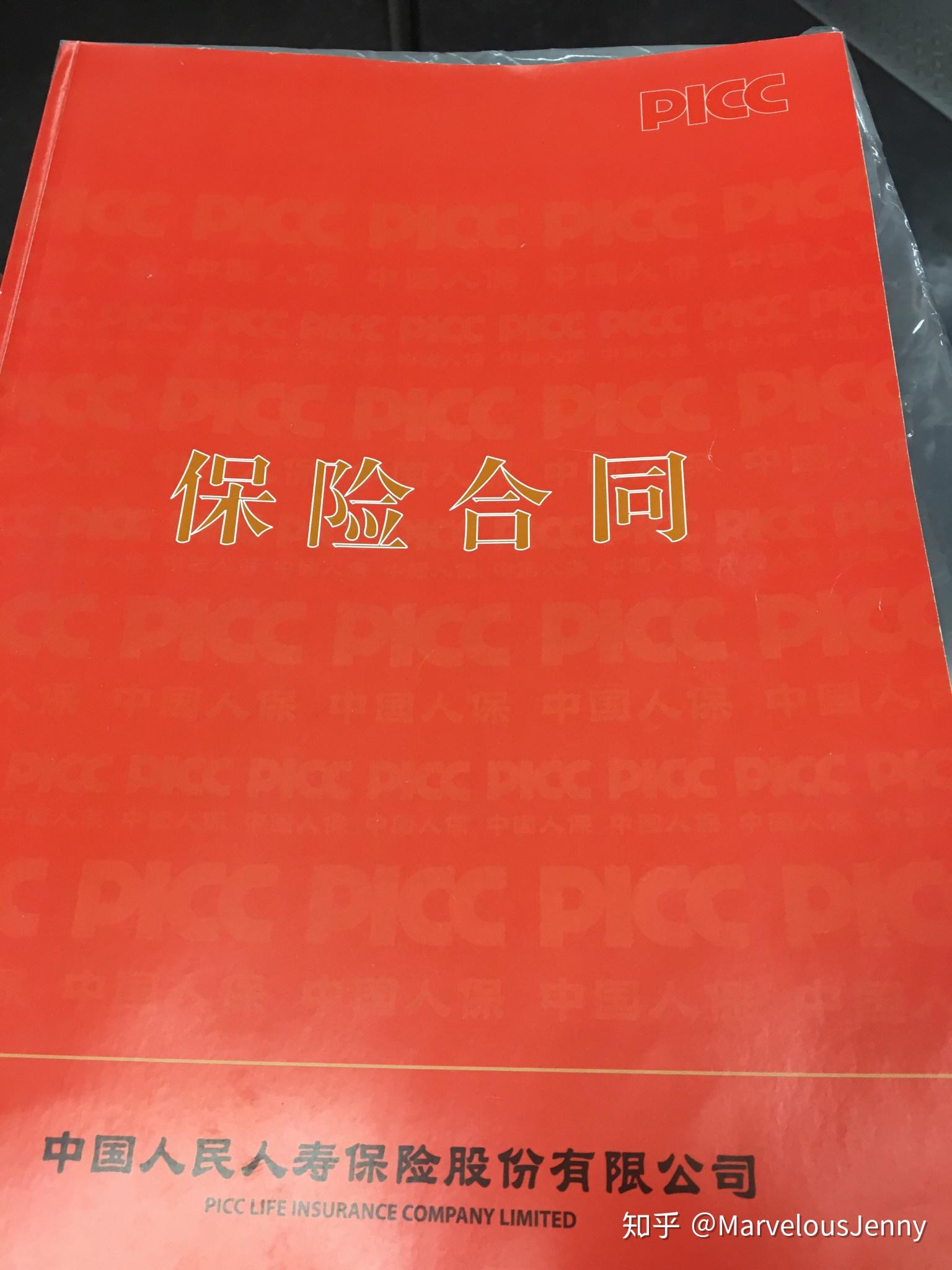 保险有温度,人保伴您前行_泡菜行业发展现状、前景趋势研究分析