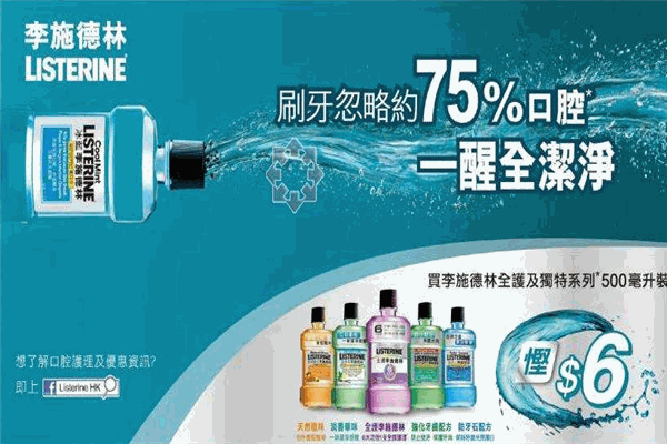 人保车险   品牌优势——快速了解燃油汽车车险,人保有温度_漱口水行业市场消费洞察及未来前景预测