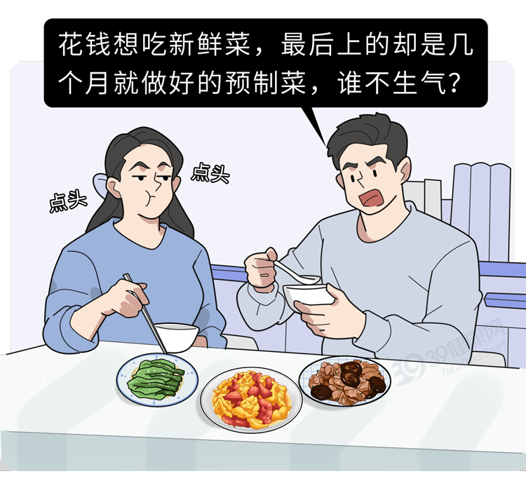 民宿回应5999元一晚房间满是爬虫 民宿行业市场现状分析_人保服务 ,人保财险 