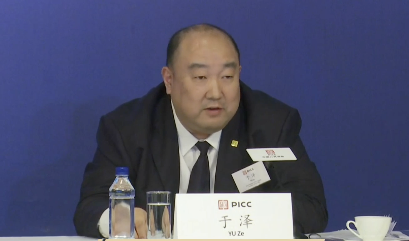 2024非常规油气产业发展现状及竞争格局分析_人保服务 ,人保护你周全