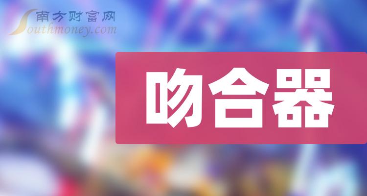 黑芝麻智能(02533.HK) 7月31日起招股