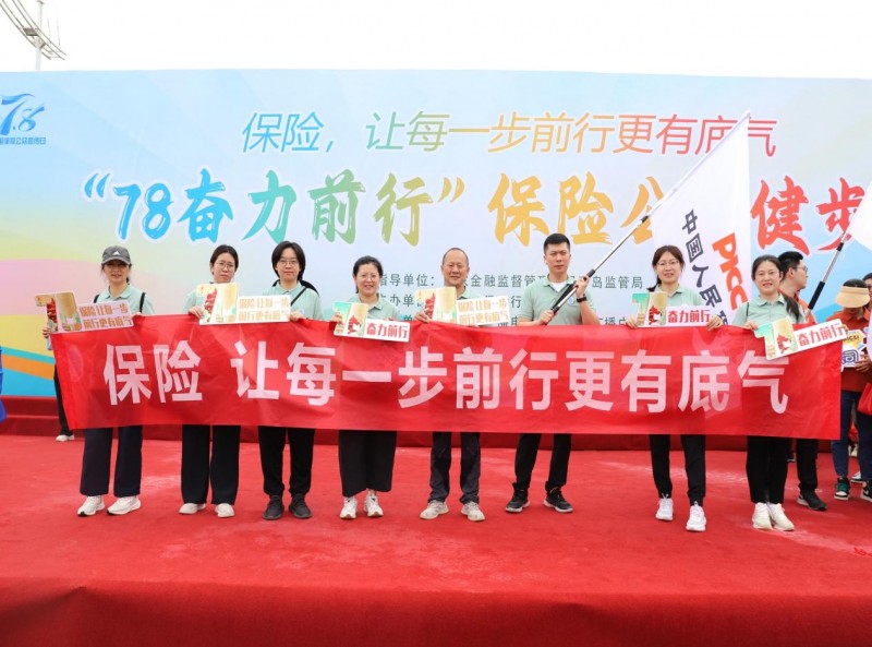 保险有温度,人保伴您前行_2024跨境支付行业市场深度调研及投资策略预测 人民币全球支付占比继续回升