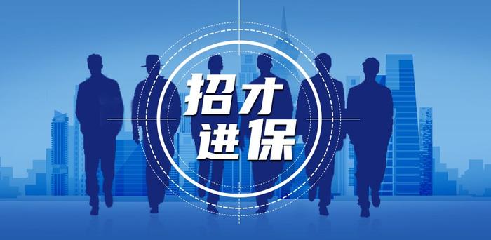 保险有温度,人保伴您前行_2024跨境支付行业市场深度调研及投资策略预测 人民币全球支付占比继续回升