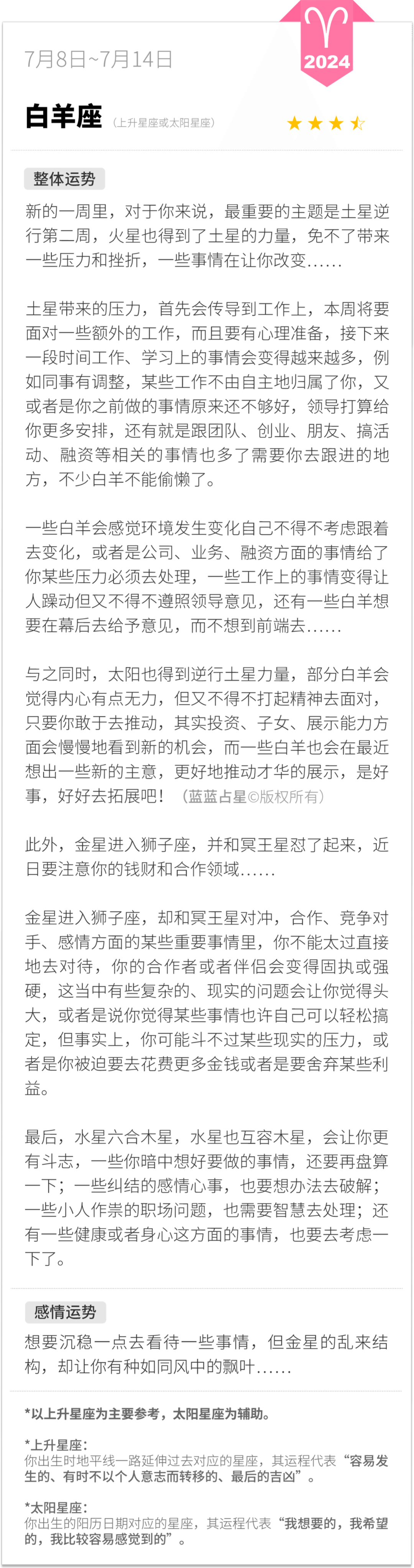 人保服务,人保车险_2024生蚝行业市场发展现状及竞争格局分析