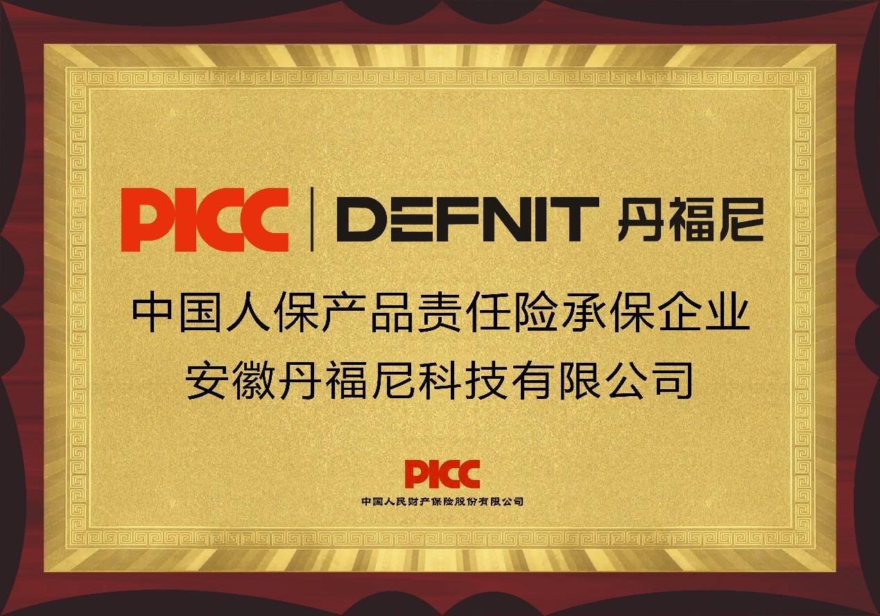 中国称重传感器行业市场深度调研与发展趋势_人保服务,人保有温度