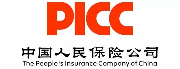 中国称重传感器行业市场深度调研与发展趋势_人保服务,人保有温度