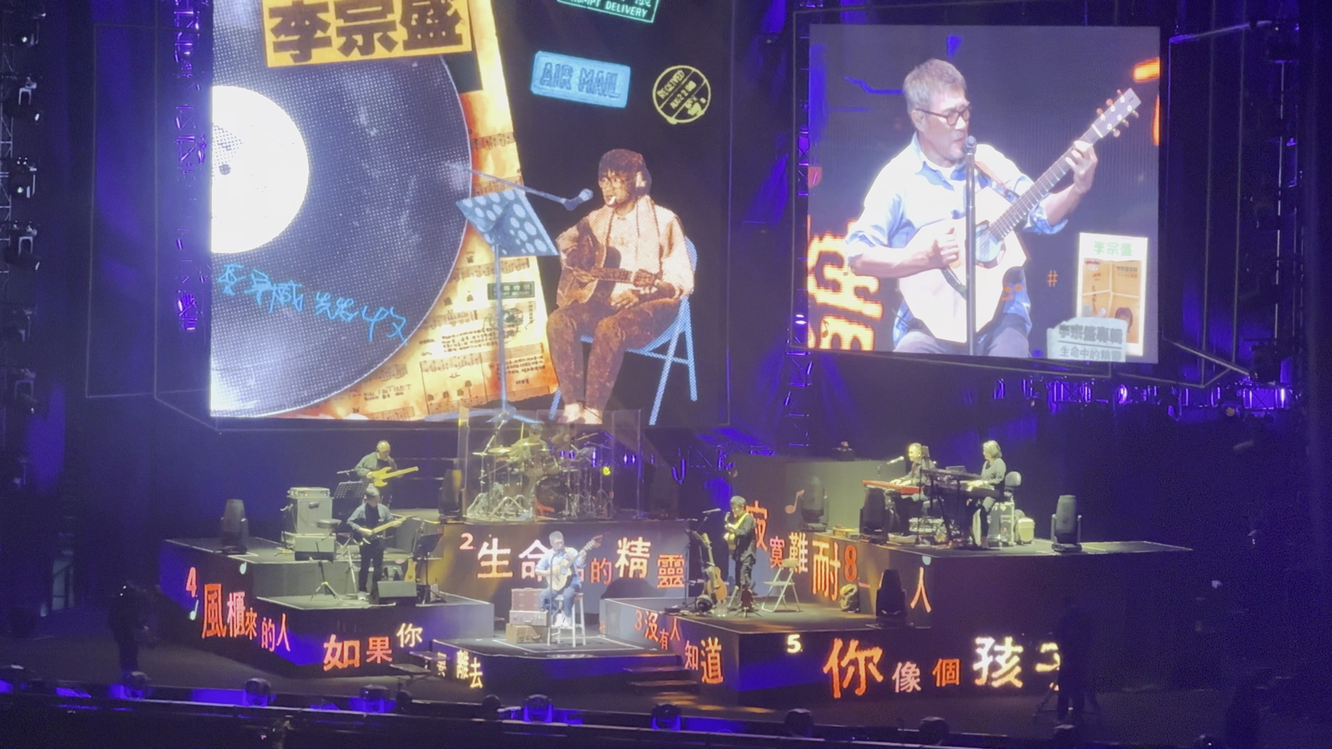 人保伴您前行,人保财险政银保 _演唱会直播行业现状及市场发展分析2024