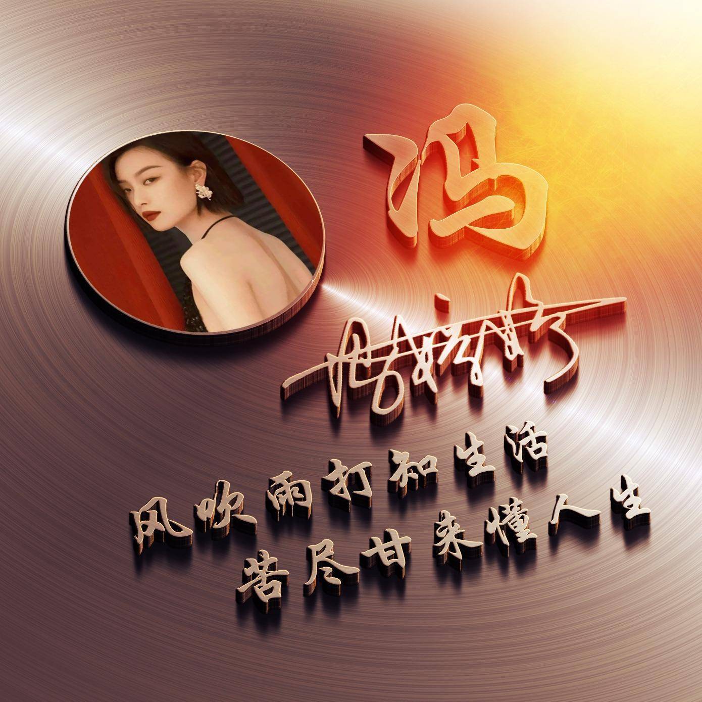 2024年微信生态行业市场前景及投资价值分析_保险有温度,人保车险