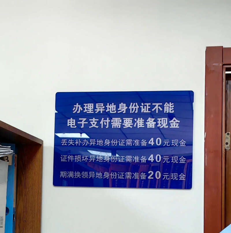 主动退市股，下周一复牌！现金选择权较现价溢价近10%