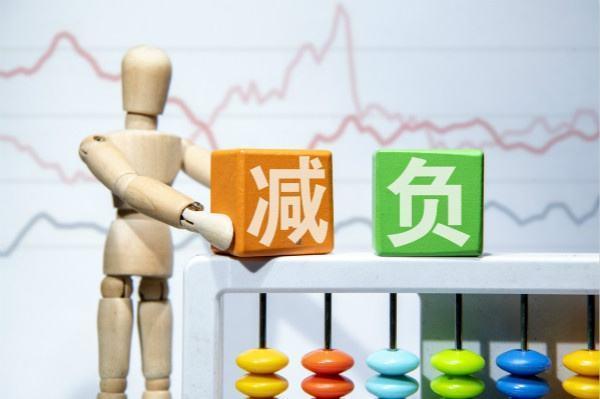 减轻企业负担！新疆发布22条降成本重点工作措施