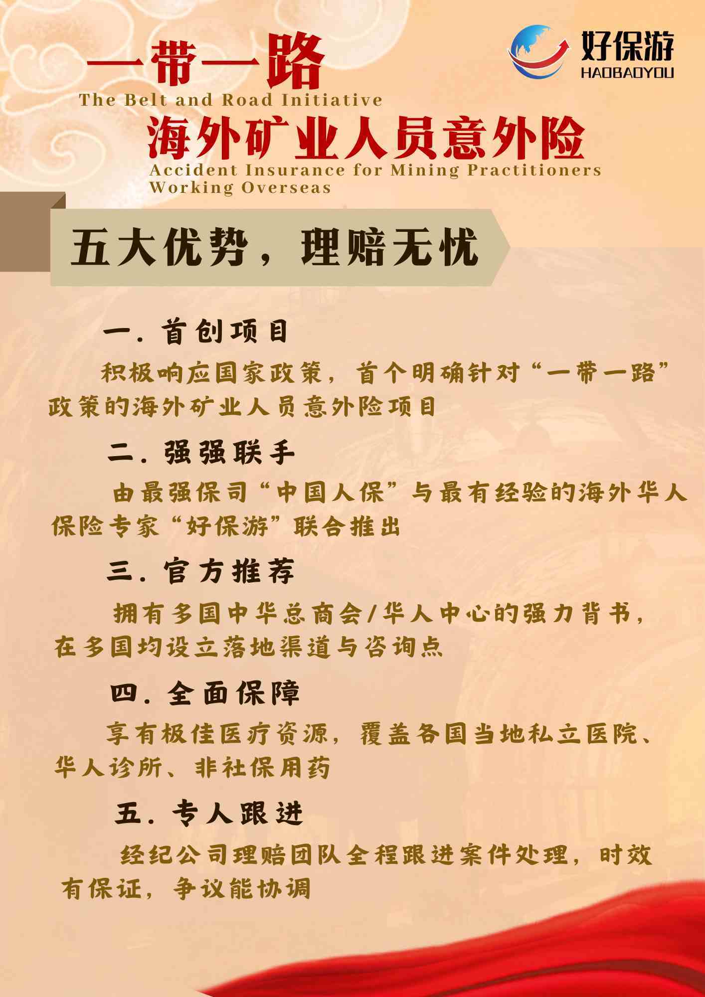 人保服务 ,人保车险_2024年数字能源行业发展现状、竞争格局及未来发展趋势与前景分析
