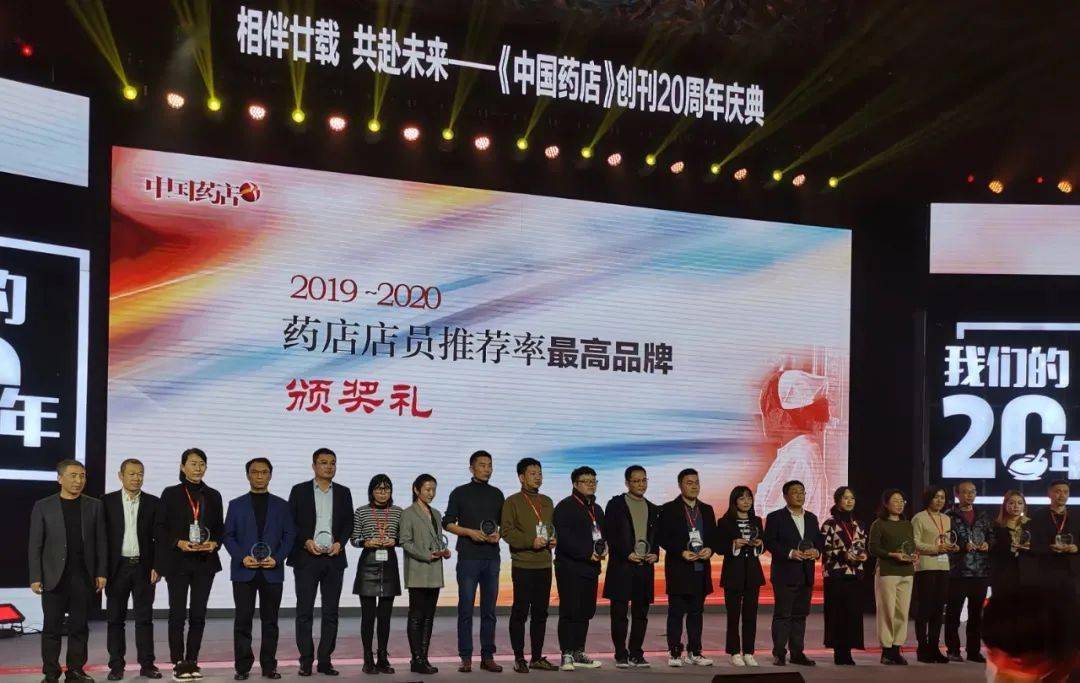西普会观察：除了卖药，药店还能怎么赚钱？