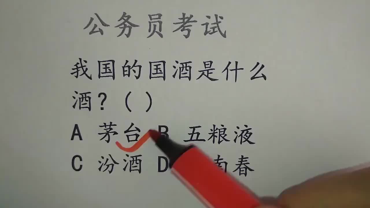 公考培训机构退费难，用白酒抵债？