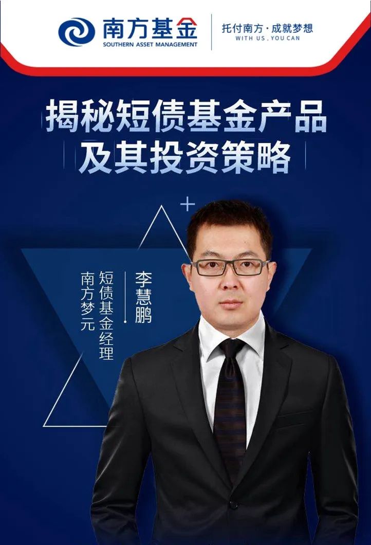 这只"两毛基"或将退场！超五成规模不足2亿元，这类基金怎么了？