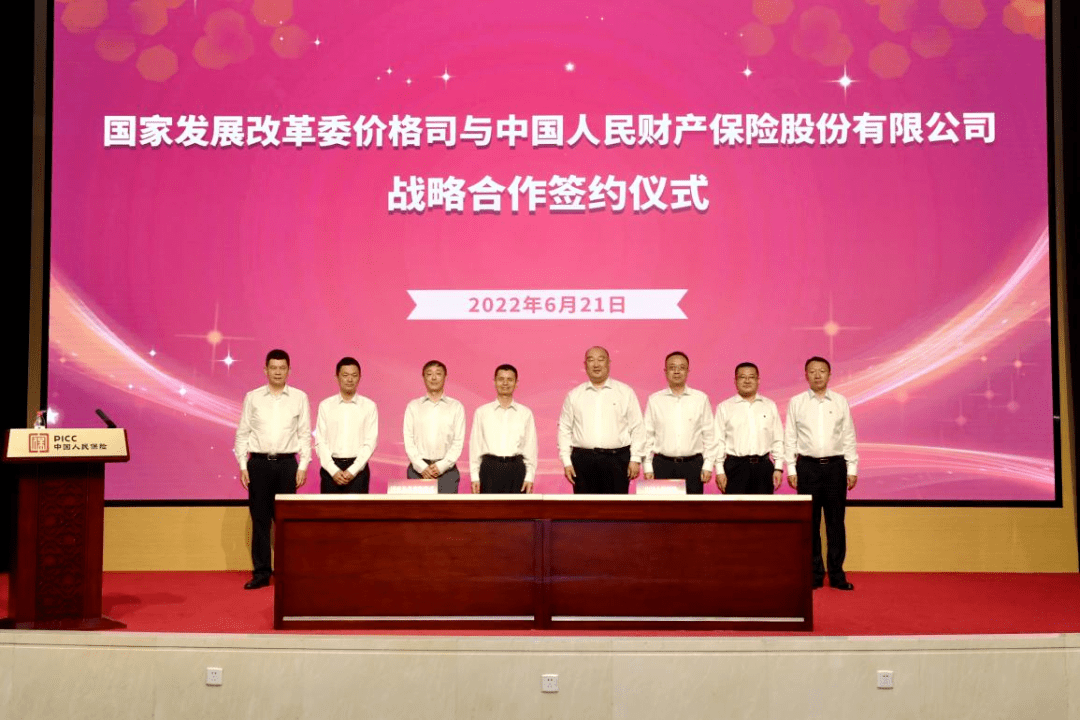 打火机行业市场现状、挑战机遇研究分析_人保车险,人保财险政银保 