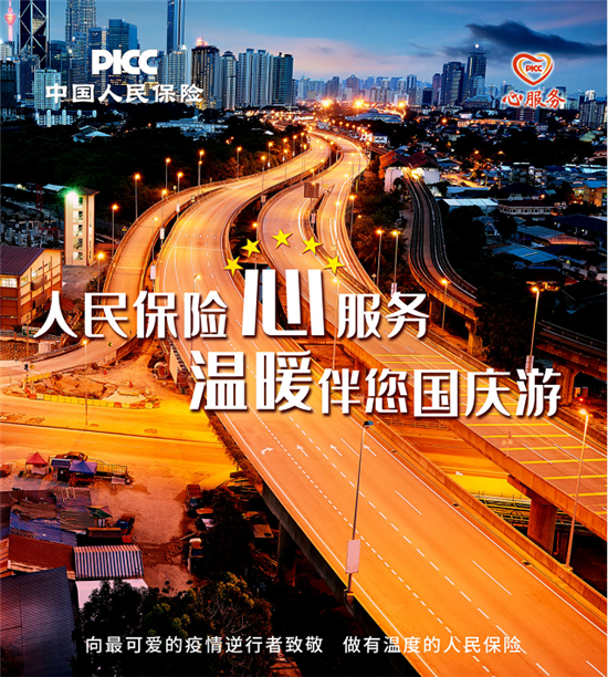 人保服务 ,人保伴您前行_畜禽养殖市场现状、前景趋势研究分析