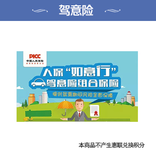 菜籽油行业市场现状、前景趋势研究分析_人保伴您前行,拥有“如意行”驾乘险,出行更顺畅!