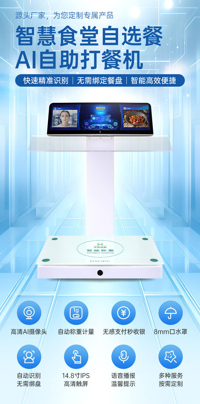 人保财险政银保 ,拥有“如意行”驾乘险，出行更顺畅！_智慧农业行业现状、前景趋势研究分析