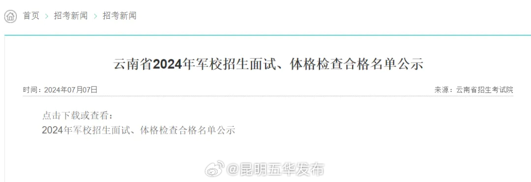 拥有“如意行”驾乘险,出行更顺畅!,人保财险 _2024年智慧政务行业发展现状、竞争格局及未来发展趋势与前景分析