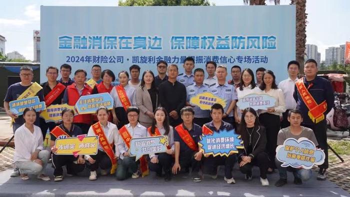 人保财险政银保 ,人保车险_2024汽车供应链金融行业深度调研及市场发展现状分析