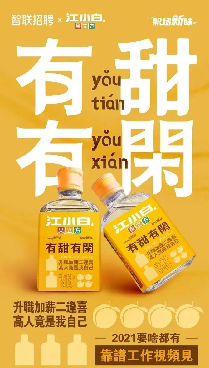 东方甄选被江小白起诉不正当竞争，旗下主播曾称江小白不是白酒