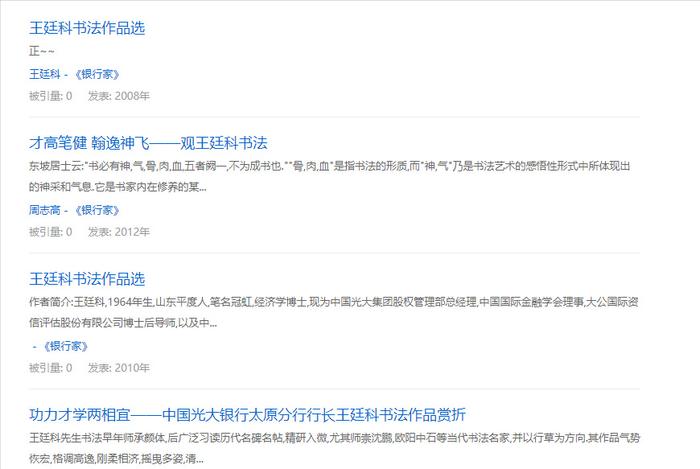 人保伴您前行,人保护你周全_2024中国陶瓷管材行业发展前景及深度调研分析
